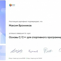 Студенты колледжа РТУ МИРЭА стали финалистами фестиваля RuCode