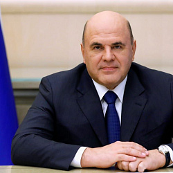 Михаил Мишустин поздравил работников отраслей связи с Днём радио