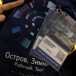 Студенты РТУ МИРЭА прошли рабочий интенсив «Зимний остров» в Сочи