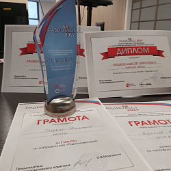 Команда РТУ МИРЭА приняла участие в «Радиофесте-2019»