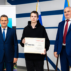 Студентам РТУ МИРЭА вручили именные стипендии «Росэлектроники»
