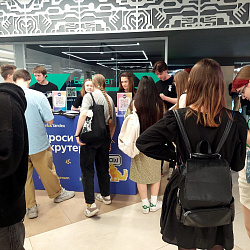 В РТУ МИРЭА прошла презентация студенческой конференции от Яндекса