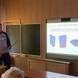 Подведены итоги научно-практического семинара «Технология обработки оптических материалов»