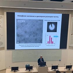 В ИТХТ имени М.В. Ломоносова прошёл семинар «Школы катализа» по аморфным металлам 