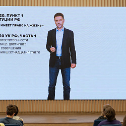 Студенты колледжа РТУ МИРЭА узнали о рисках и проявлениях экстремизма в молодёжной среде