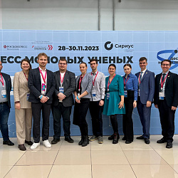 Доцент Института кибербезопасности и цифровых технологий стал участником III Конгресса молодых учёных в Сочи