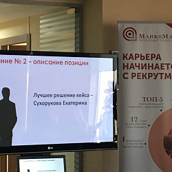 Студенты Института экономики и права успешно выступили на конференциях в Москве и Санкт-Петербурге 