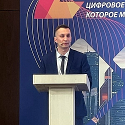 Представители Института технологий управления приняли участие в конференции «Осенний документооборот – 2023»