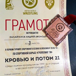 Студент университета – бронзовый призёр открытого турнира по грепплингу