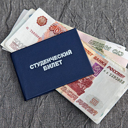 О выдаче стипендии в кассе университета