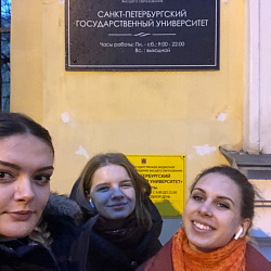 Студенты Института экономики и права успешно выступили на конференциях в Москве и Санкт-Петербурге 