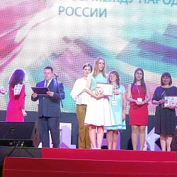 Московский технологический университет получил наивысшие награды на X Всероссийском конкурсе в сфере развития основ студенческого самоуправления «Студенческий актив»