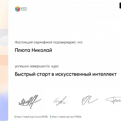 Студенты колледжа РТУ МИРЭА стали финалистами фестиваля RuCode