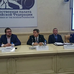 Студенты кафедры «Экономическая безопасность» посетили общественные слушания с сотрудниками правоохранительных органов.