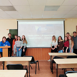 Студенты Института технологий управления стали участниками Международного онлайн-медиафорума «Та самая Россия»