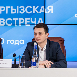 В РТУ МИРЭА обсудили возможности и потенциал молодёжи России и Кыргызстана