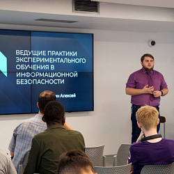 При участии РТУ МИРЭА состоялись соревнования CTF. Moscow 2019