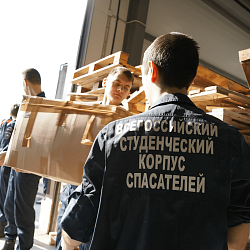 Добровольцы ВСКС оказывают необходимую помощь эвакуированным жителям ДНР и ЛНР