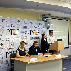 Студенты РТУ МИРЭА приняли участие в работе V Московского академического экономического форума