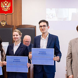 Ярким мероприятием-сателлитом I Ежегодного международного форума студентов и молодых учёных «Безопасность в цифровой Вселенной» стал кейс-чемпионат «Цифра в праве»
