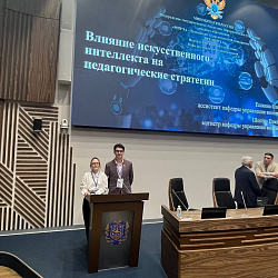 Представители Института технологий управления приняли участие в международной конференции по развитию современного образования «Образование будущего и будущее образования» ICMED 2025