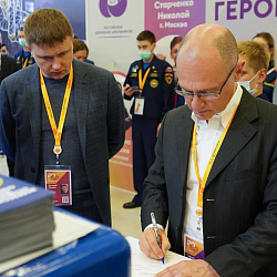 Добровольцы РТУ МИРЭА приняли участие в Международном форуме гражданского участия #МЫВМЕСТЕ