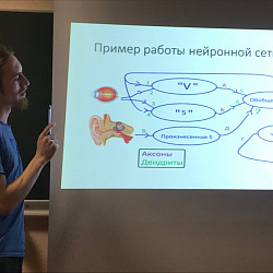 Состоялся круглый стол «Проблемы и перспективы отечественной электроники»