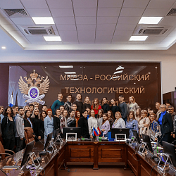 РТУ МИРЭА провёл IV Национальную научно-практическую конференцию «Управление документацией в цифровой среде»