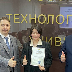 В ИКБ РТУ МИРЭА подвели итоги секции для школьников «Анализ современных киберинцидентов и их последствий»
