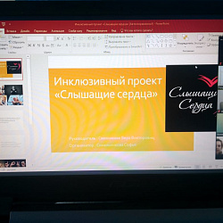 Институт экономики и права принял участие во Всероссийской научно-практической конференции