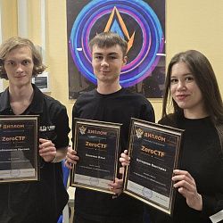 В колледже РТУ МИРЭА подвели итоги соревнований ZeroCTF 2026