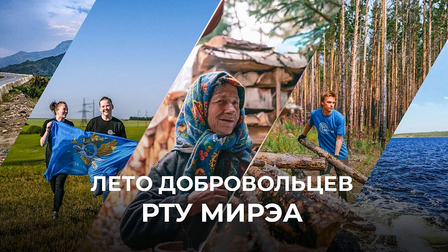 Студенческая жизнь