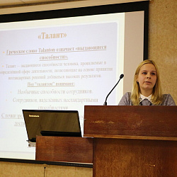 В Институте экономики и права состоялась конференция «Актуальные вопросы управления персоналом»