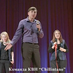 Команды КВН Московского технологического университета «Правильное Поведение» и «Chillintano» вышли в полуфинал Открытой лиги КВН Российского университета кооперации
