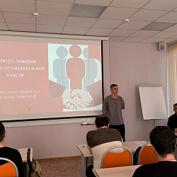 В Институте технологий управления состоялся круглый стол на тему «Актуальные проблемы совершенствования организации местного самоуправления в Российской Федерации»