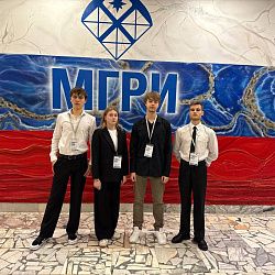 Студенты Института технологий управления приняли участие в международной научно-практической конференции МГРИ