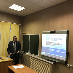 Итоги заседания научно-практического семинара «Технология обработки оптических материалов»
