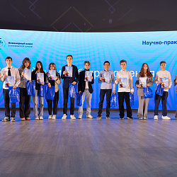 РТУ МИРЭА провёл на своей базе конференцию «Инженеры будущего»