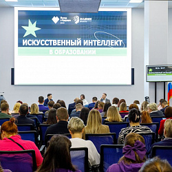 В Детском технопарке «Альтаир» РТУ МИРЭА прошла встреча Клуба организаторов воспитательного процесса