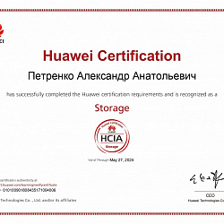 Учебные курсы Huawei ICT Academy будут внедрены в учебный процесс Института информационных технологий