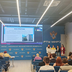 В РТУ МИРЭА прошла конференция по защите практики студентов Института технологий управления