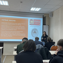В Институте технологий управления состоялся круглый стол на тему «Защита интеллектуальной собственности»