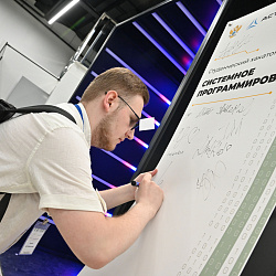 Подведены итоги масштабного студенческого хакатона «Системное программирование»