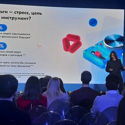 Студенты Института технологий управления приняли участие в карьерном фестивале Ozon On