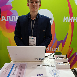 Студенты Института ИТ представили проекты на RIW-2018