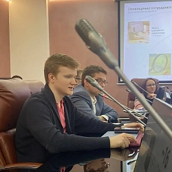 В Институте кибербезопасности и цифровых технологий состоялось заседание секции Конференции молодых учёных РТУ МИРЭА