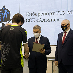 В РТУ МИРЭА состоялось открытие Центра Киберспорта «Киберзона»