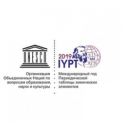 Студенты РТУ МИРЭА прошли в финал XXIX Менделеевского конкурса