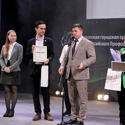 Представитель РТУ МИРЭА стал финалистом конкурса «Молодой преподаватель вуза города Москвы–2021»