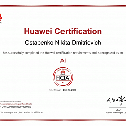 В ИИТ состоялся первый сертификационный экзамен выпускников ICT Академии Huawei по курсу «Искусственный интеллект»